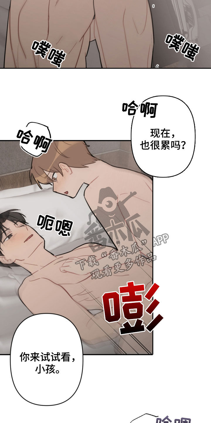 第65话16