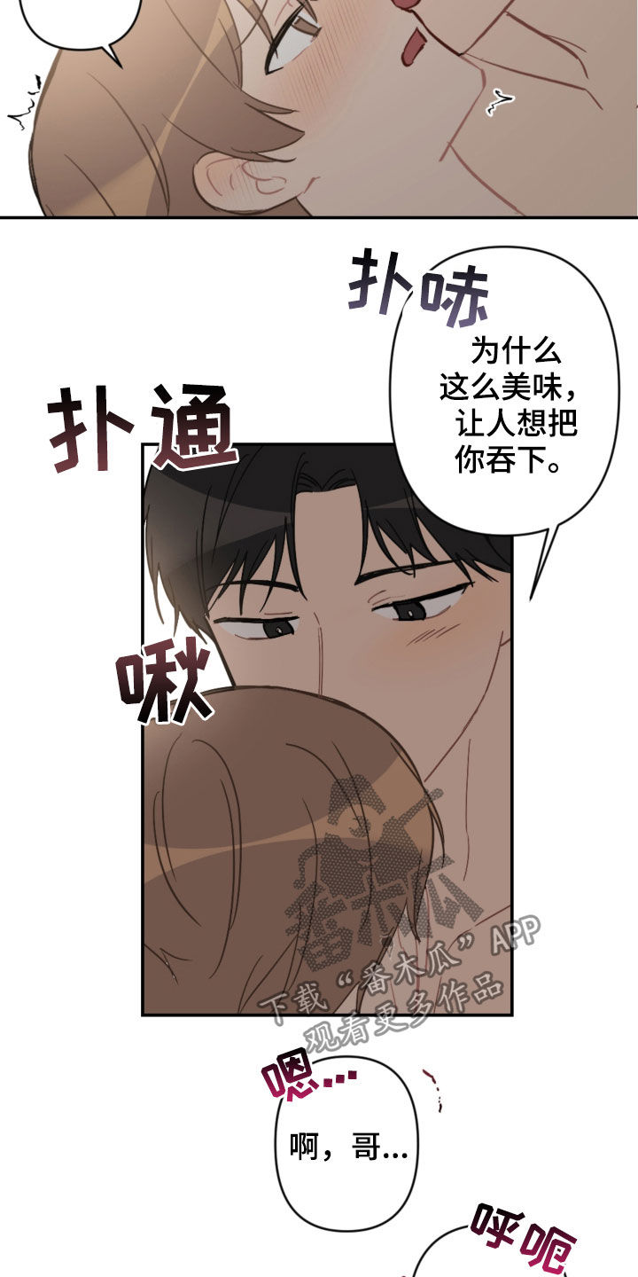 第65话3