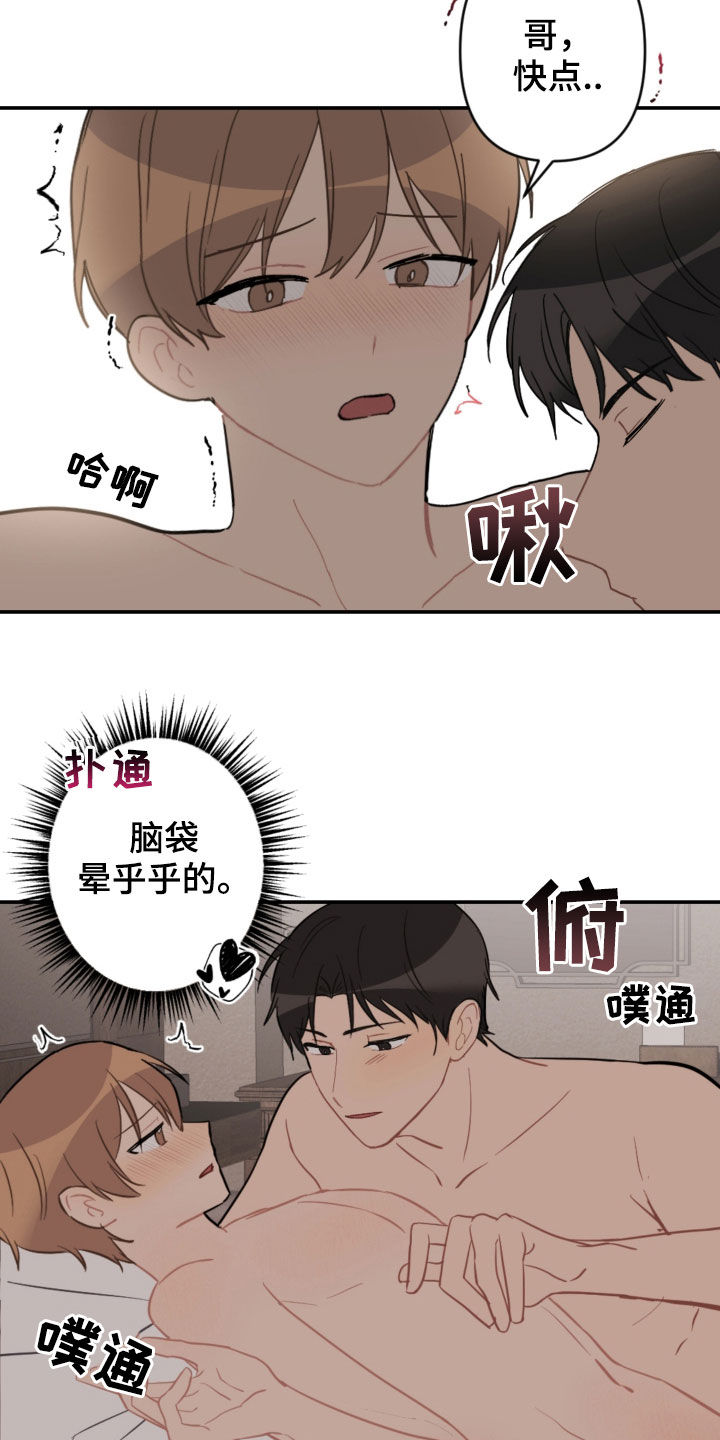 第65话4