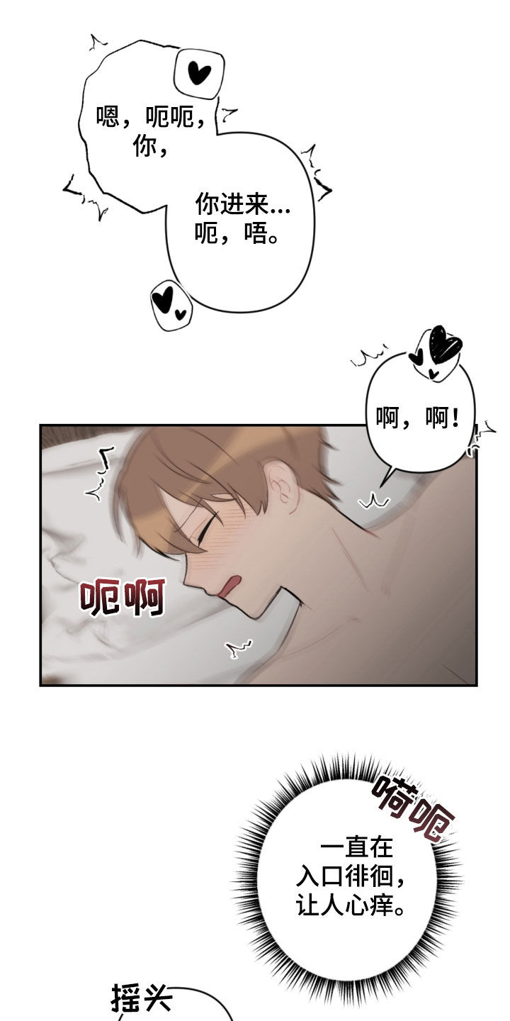 第65话6