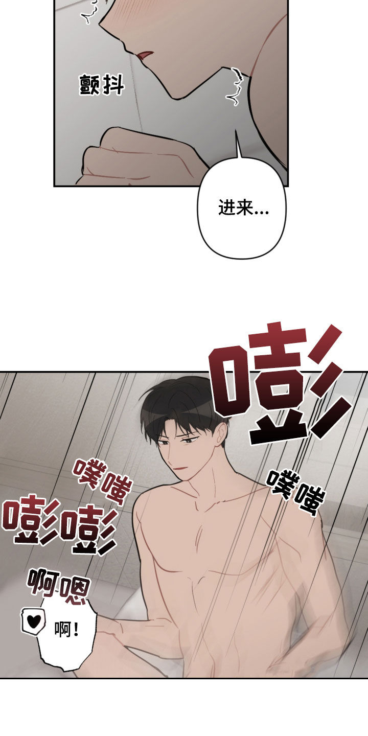 第65话8