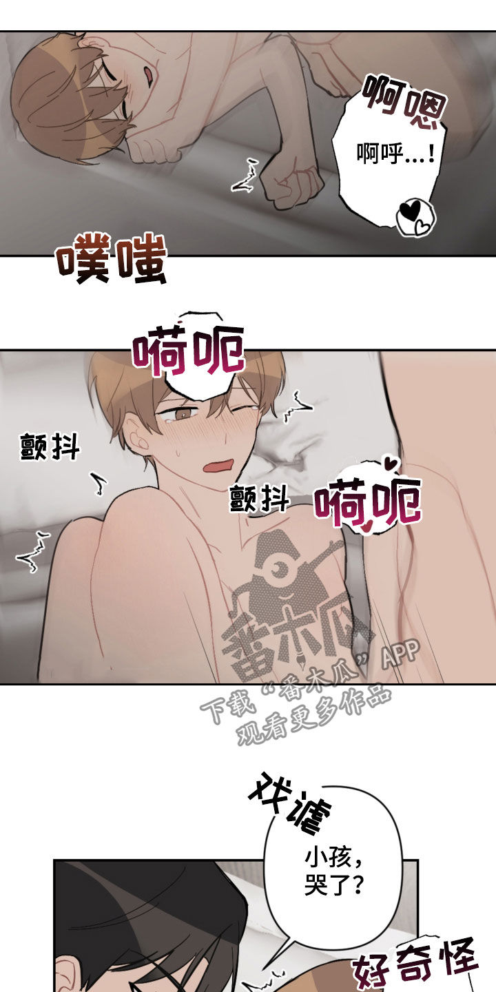 第65话9