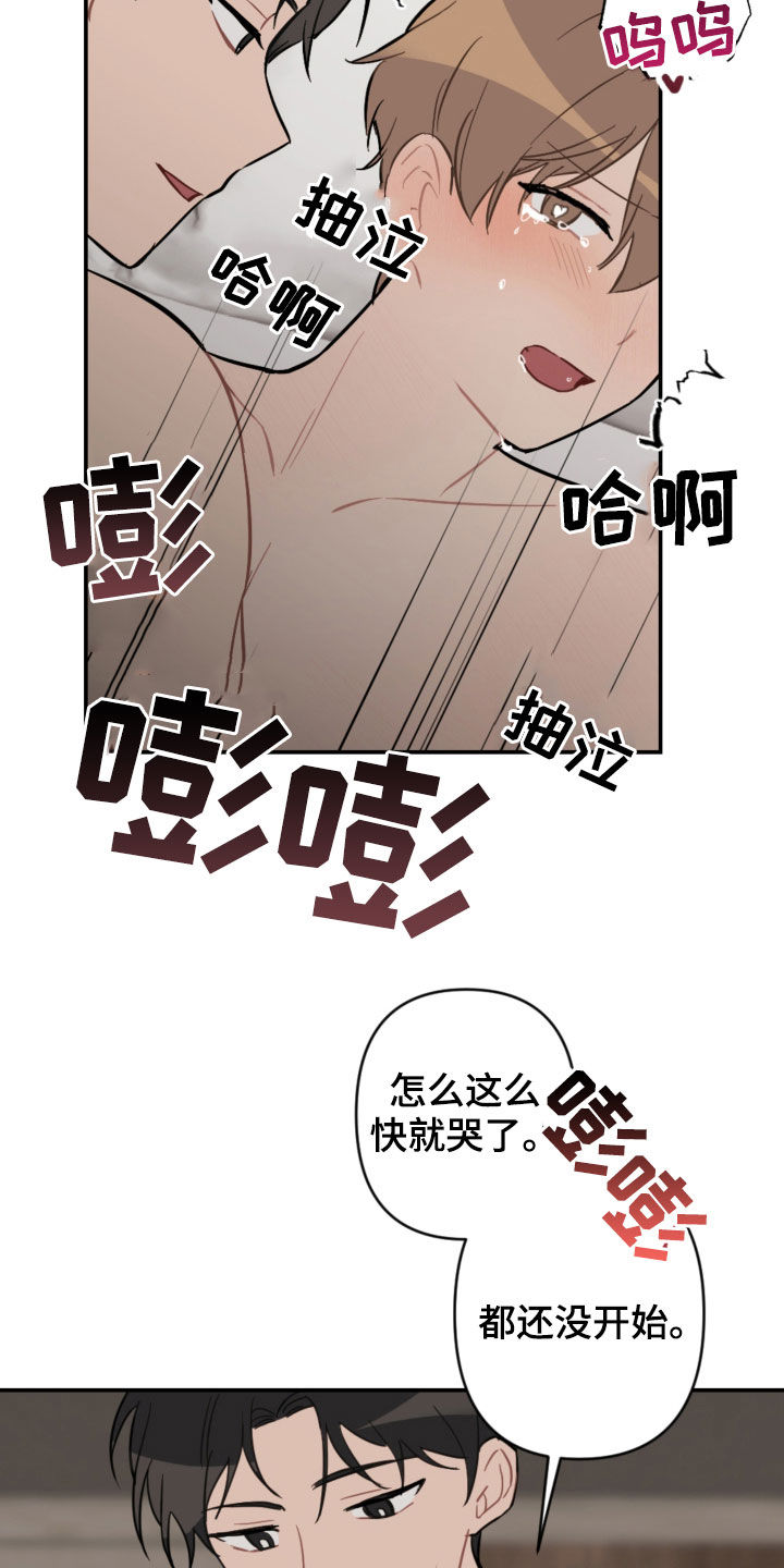 第65话10