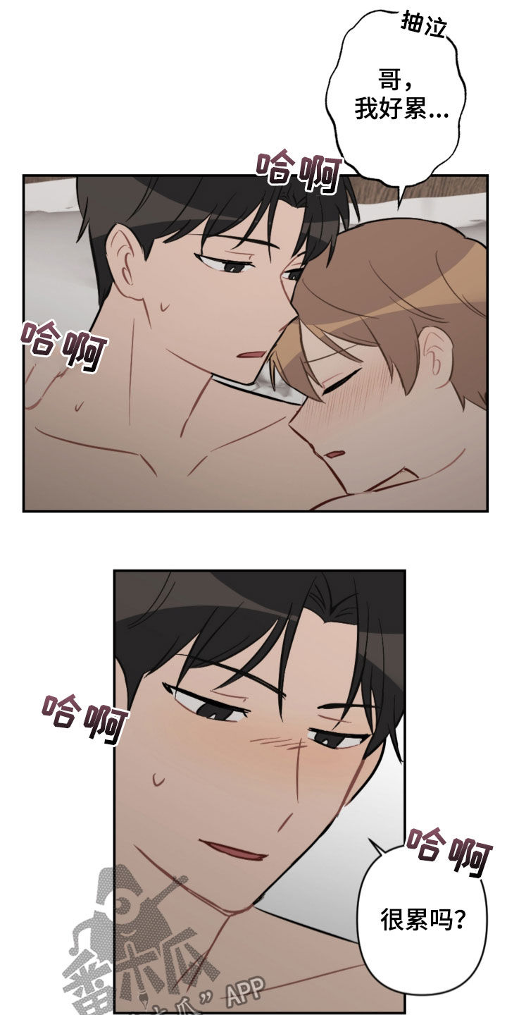 第65话12