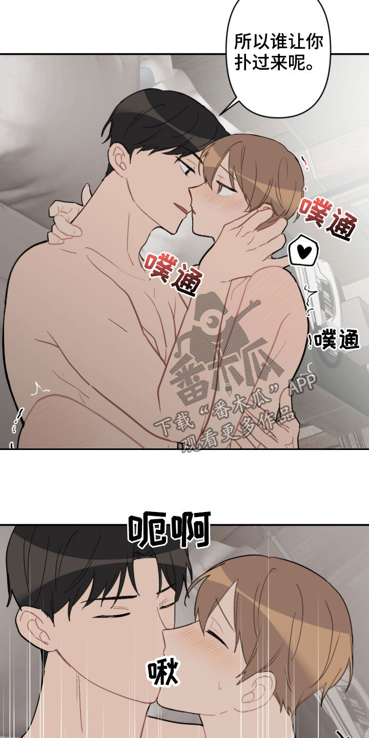 第65话14