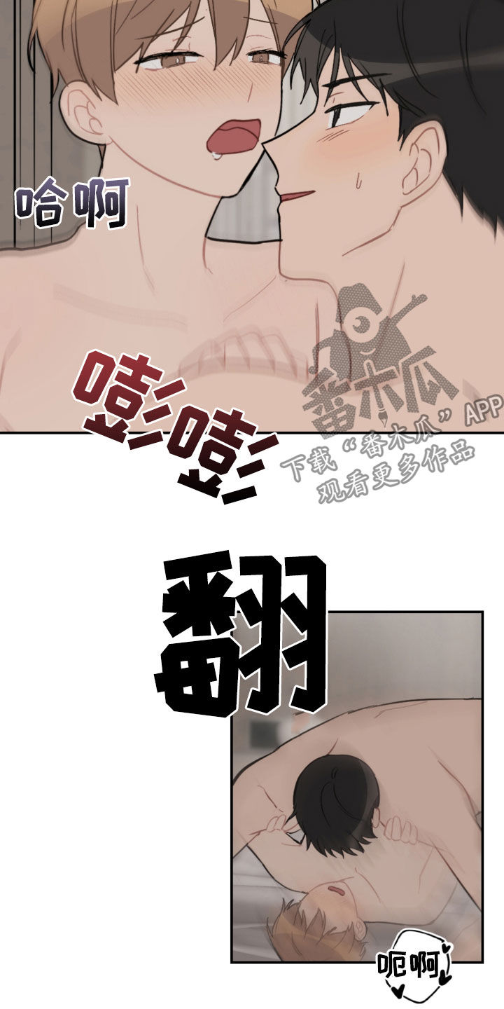 第65话18
