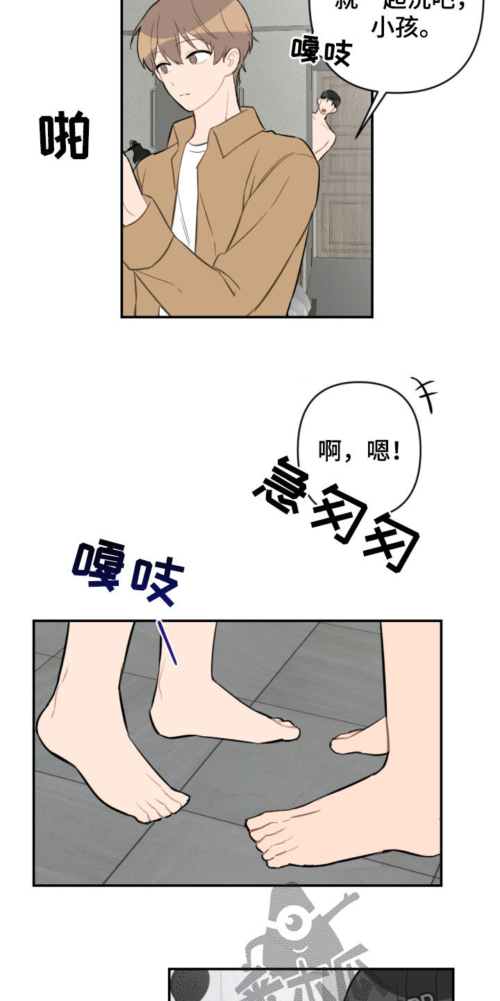 第64话10