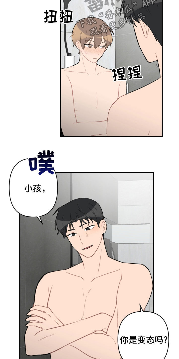 第64话11