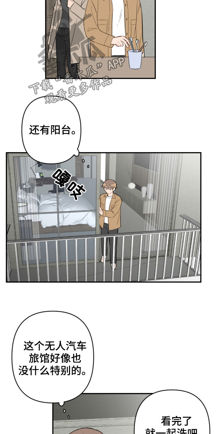 第64话9