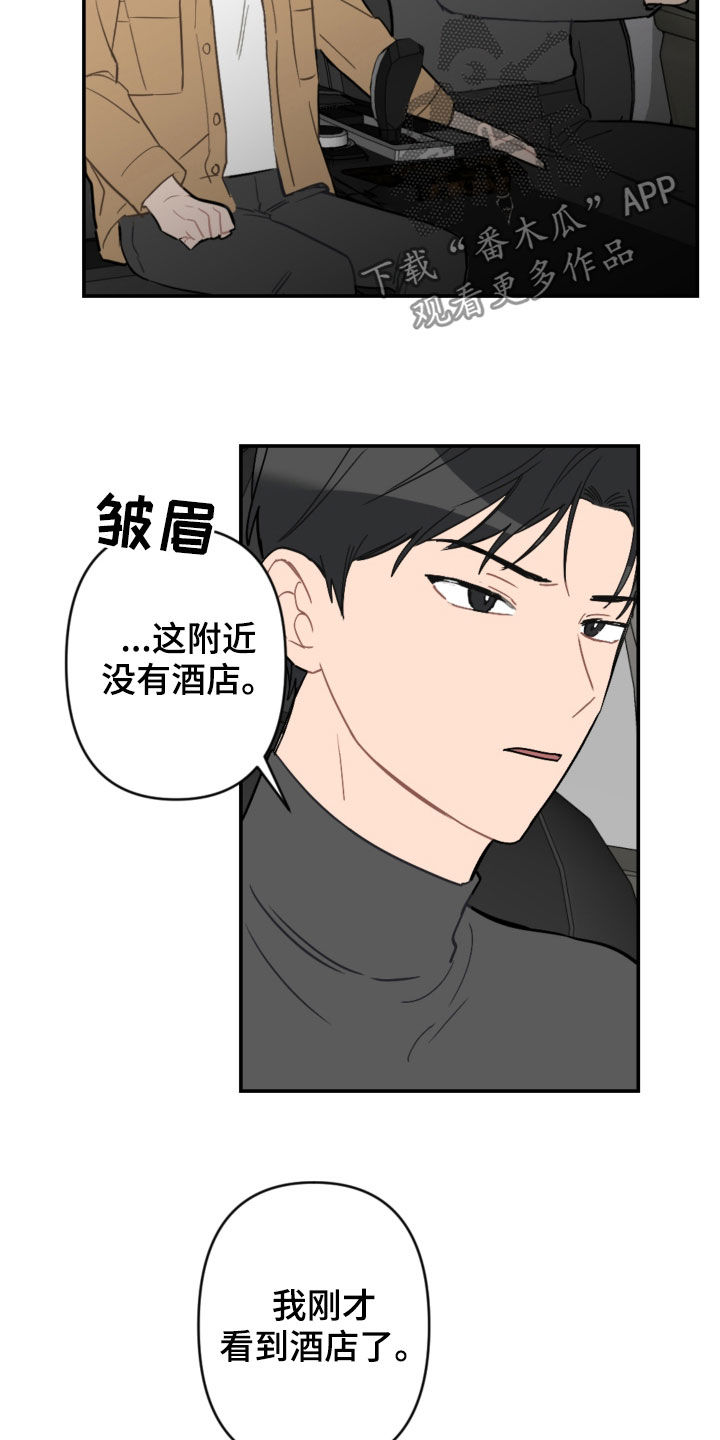第64话1