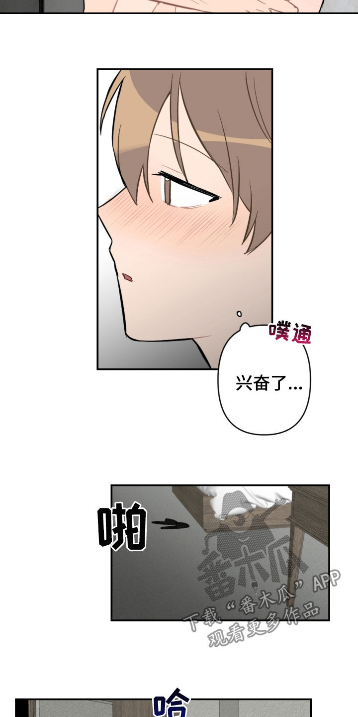 第64话16