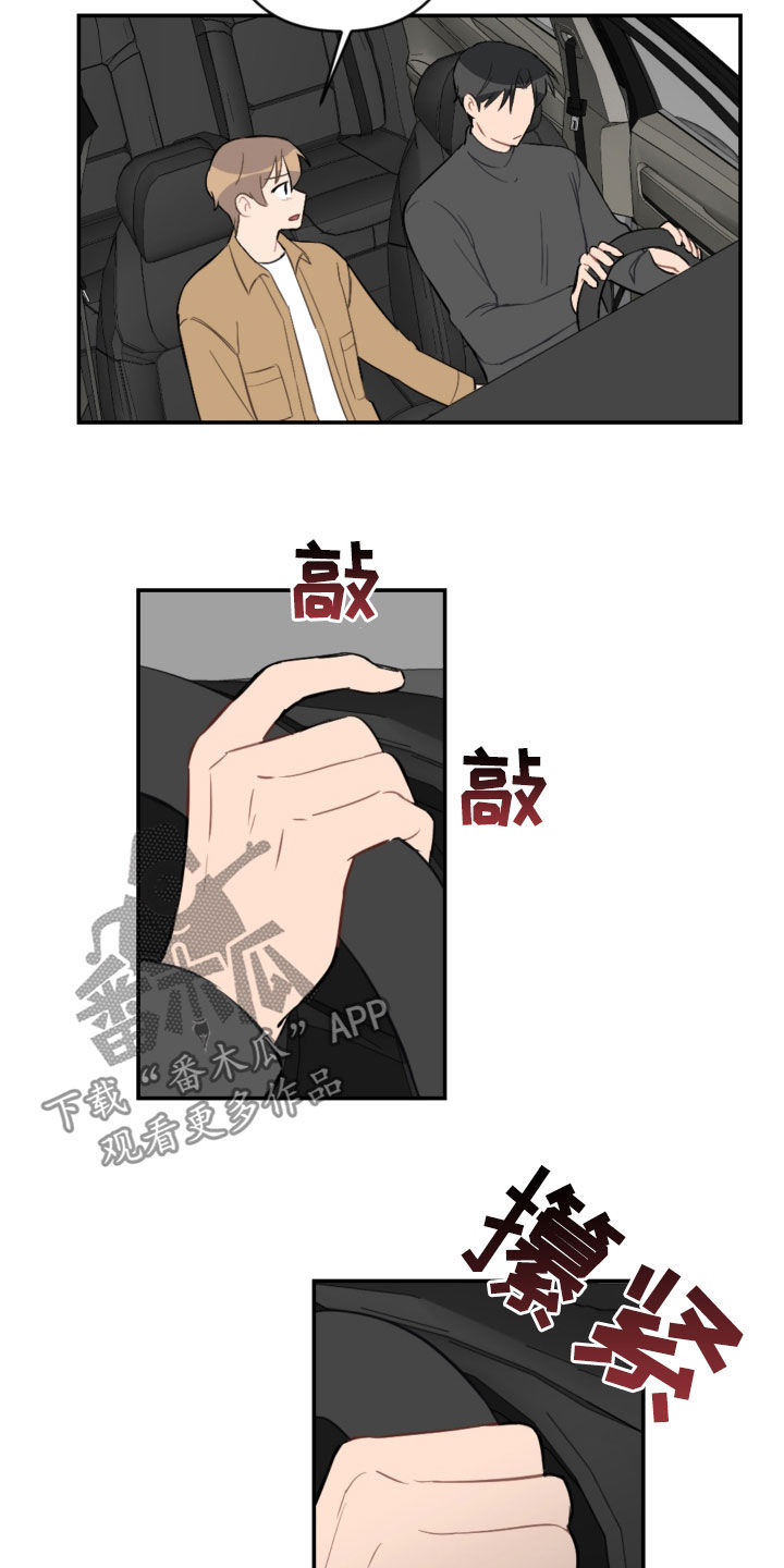 第64话2