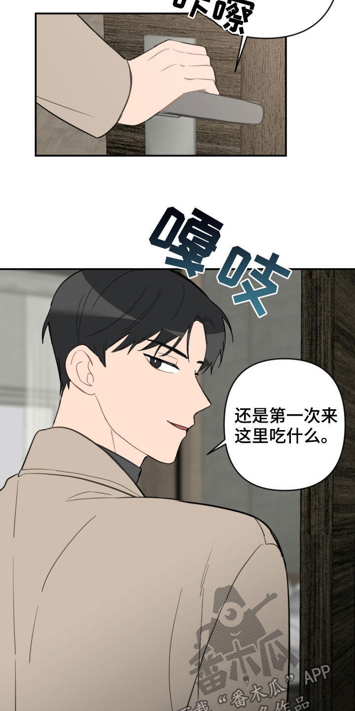 第64话6