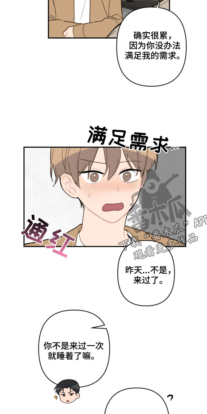 第63话10