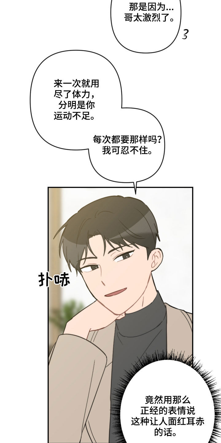 第63话11