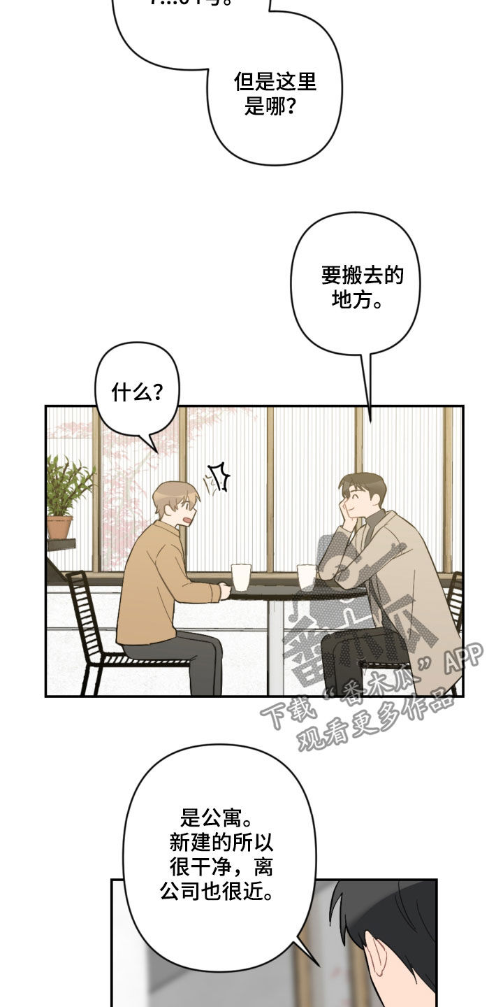 第63话14