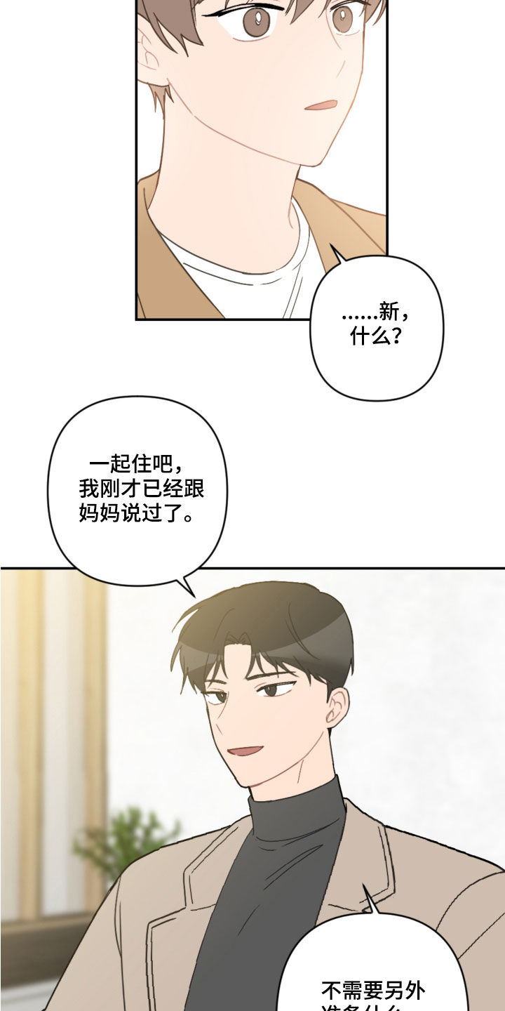 第63话17
