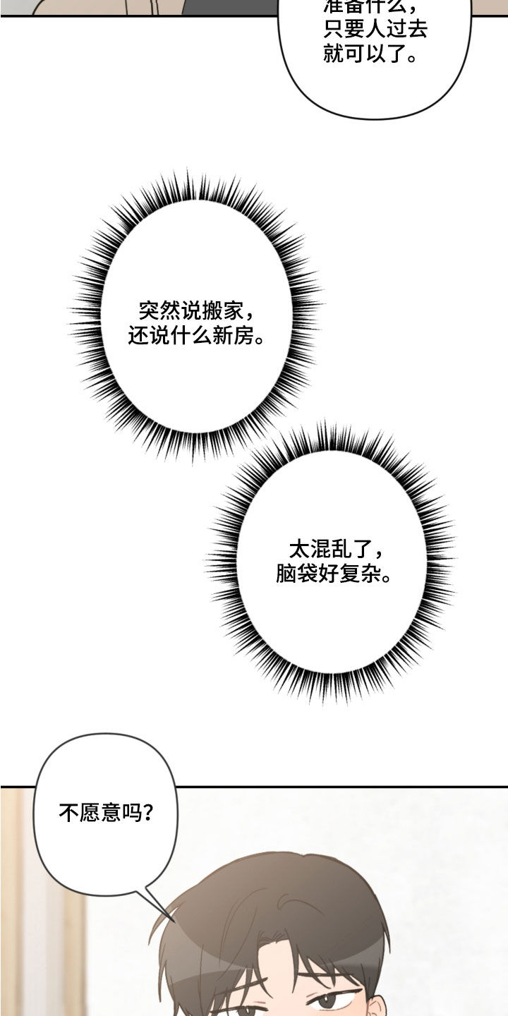 第63话18