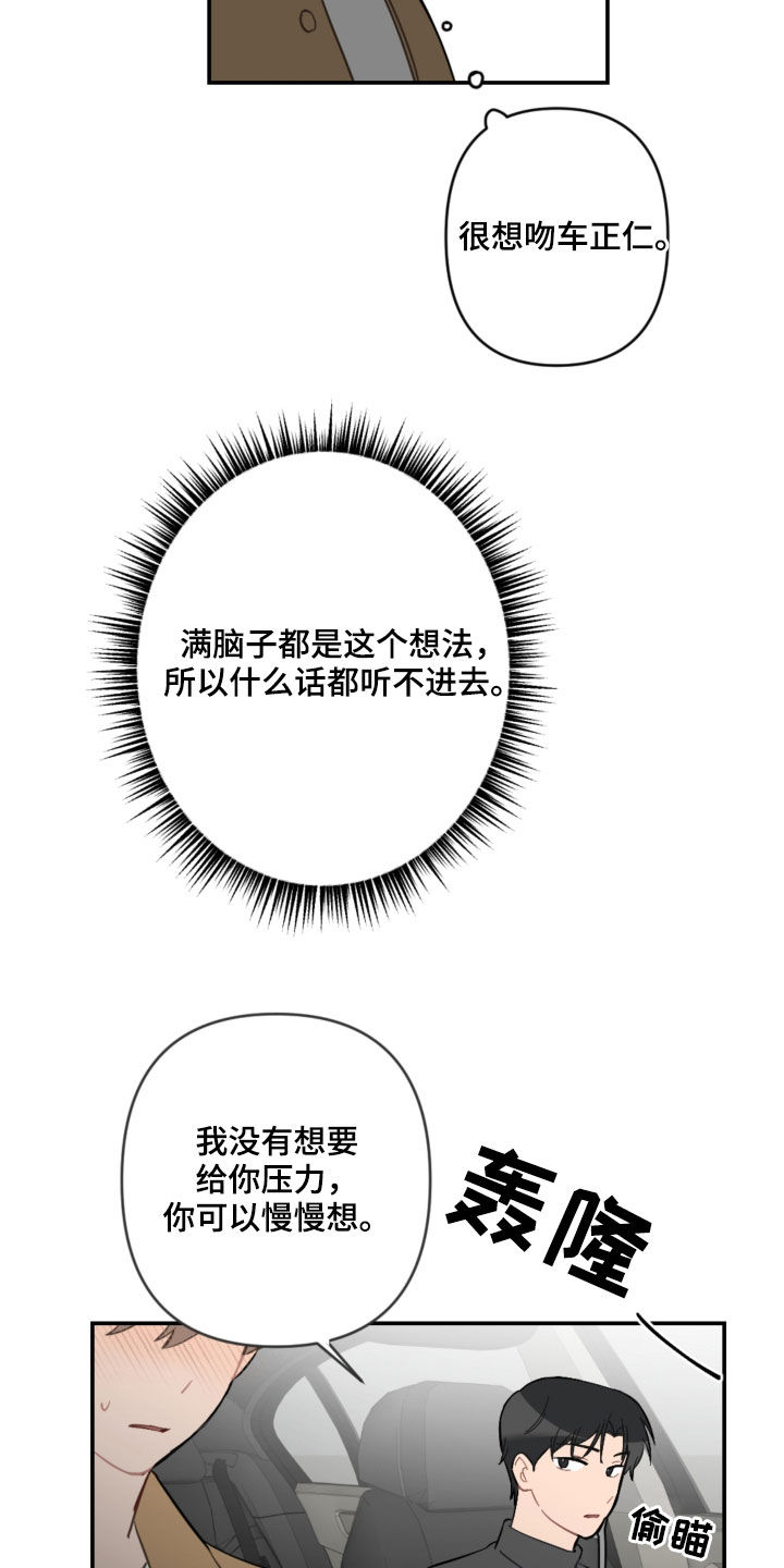 第63话20