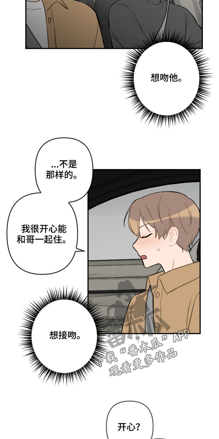 第63话21