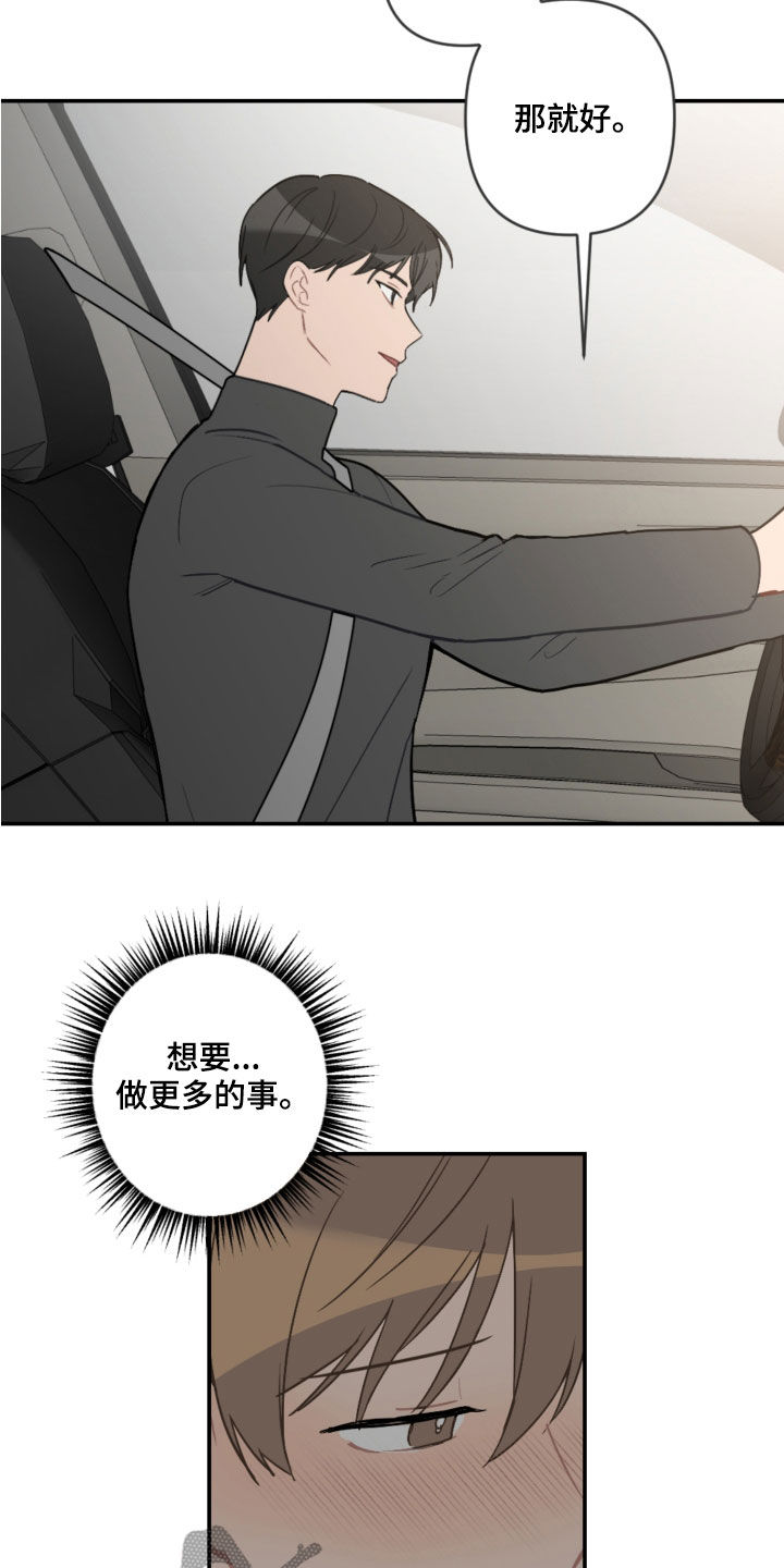 第63话22