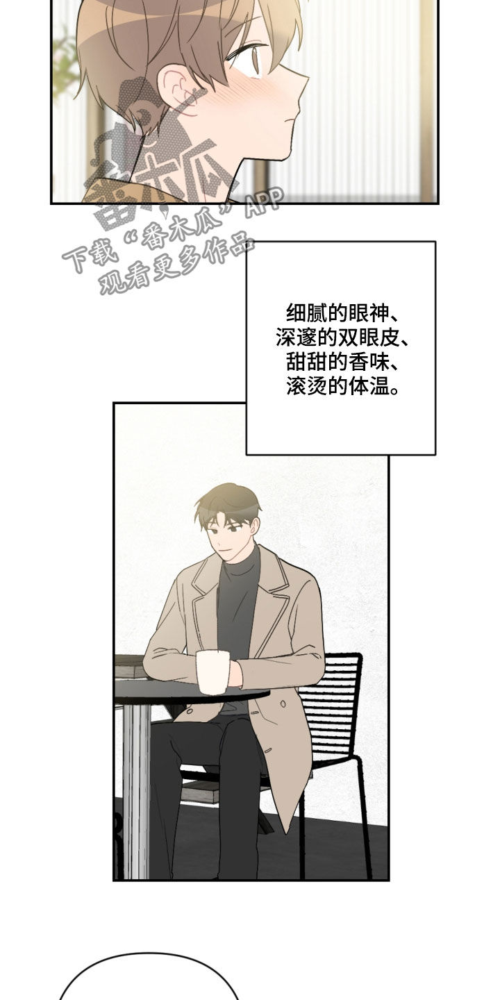 第63话3