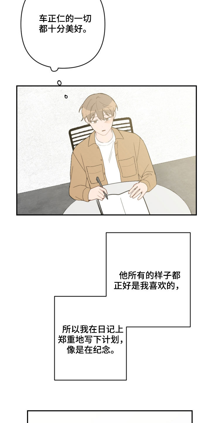 第63话4