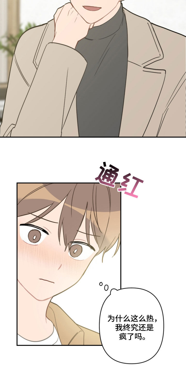 第63话6