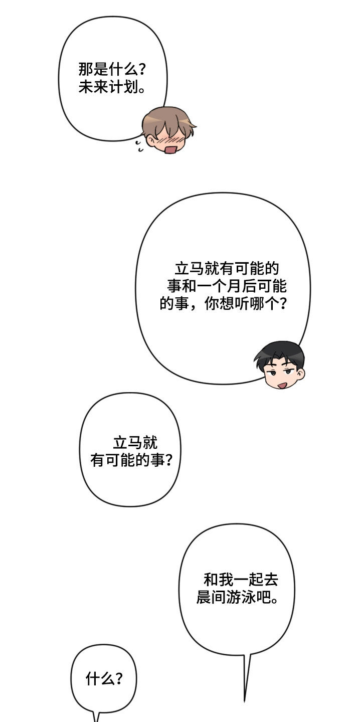 第63话7
