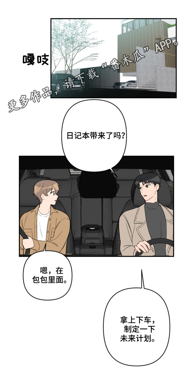 第63话0