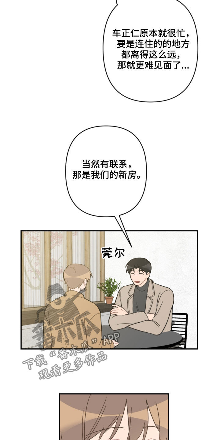 第63话16
