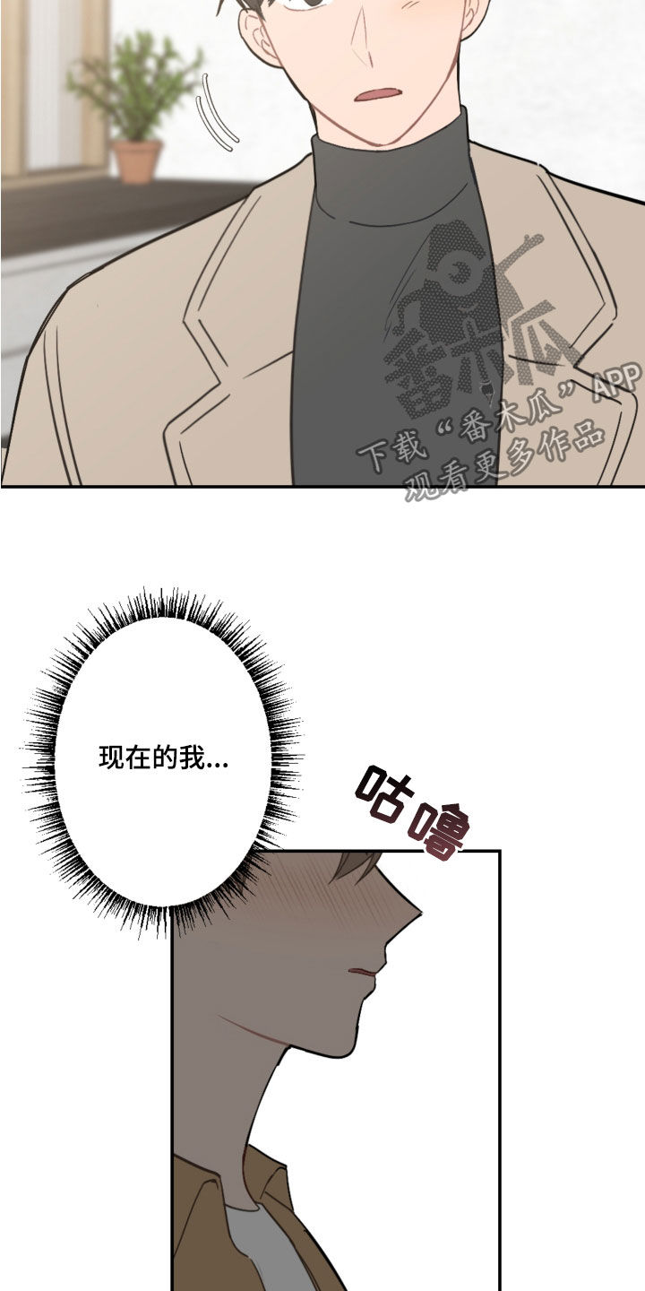 第63话19