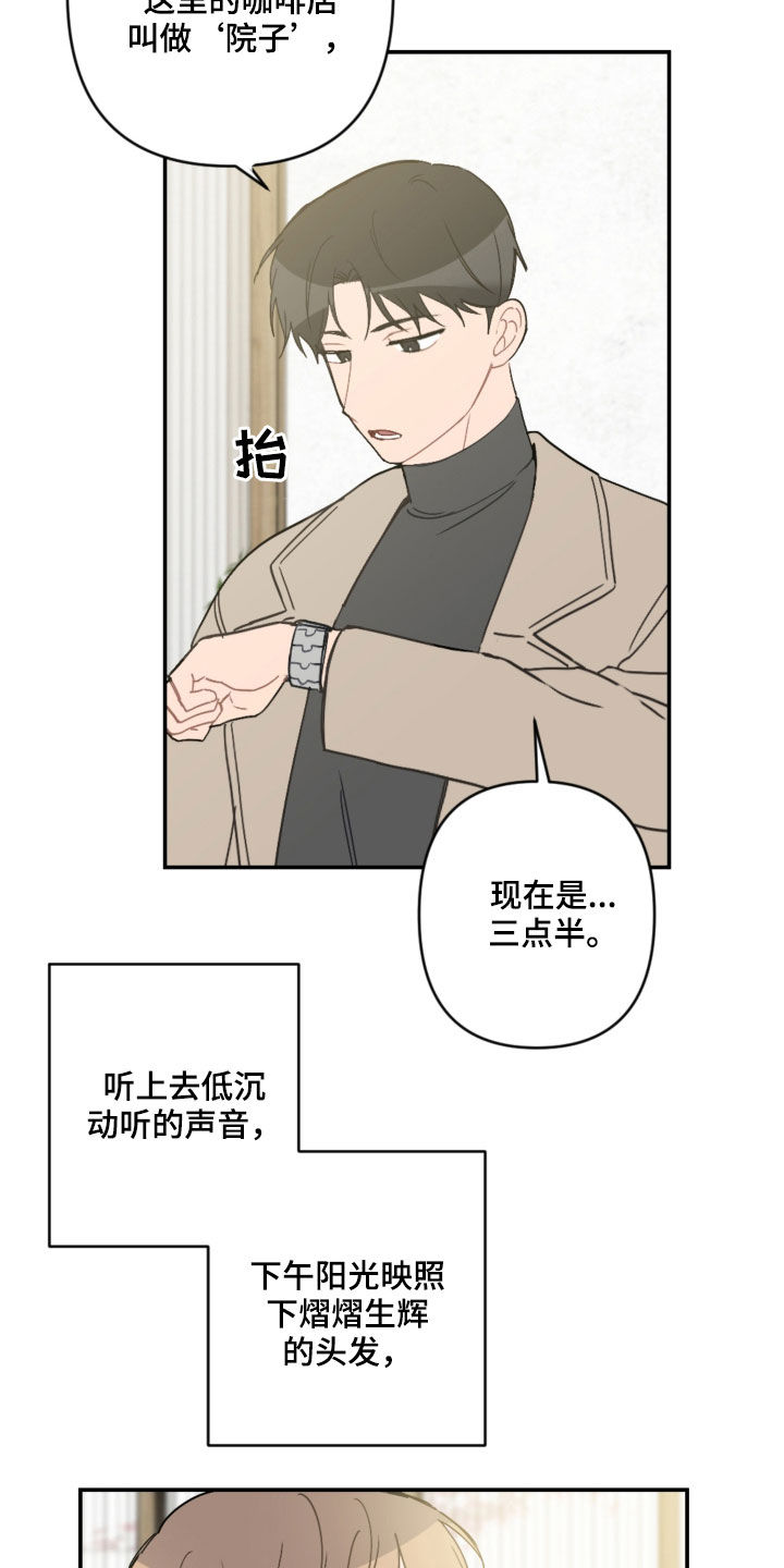 第63话2