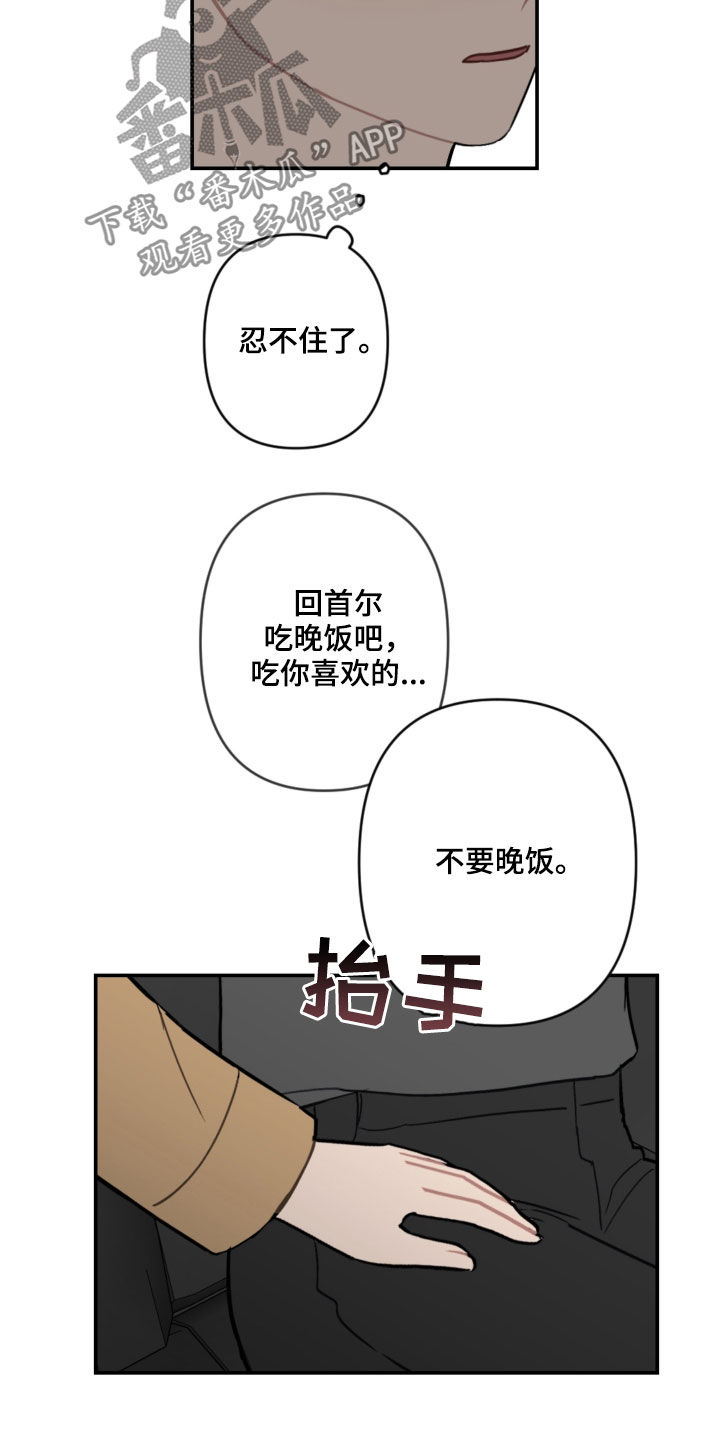 第63话23