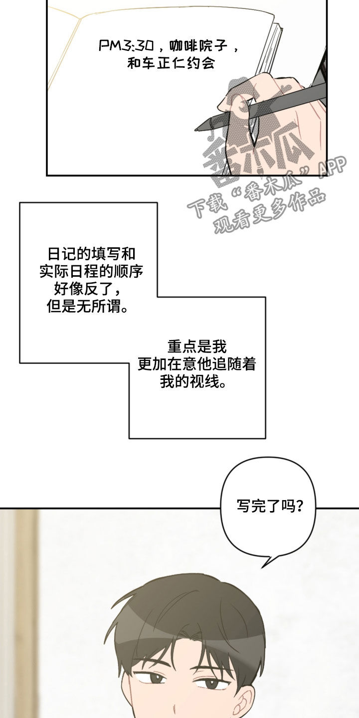 第63话5