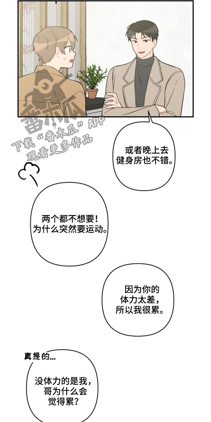 第63话8