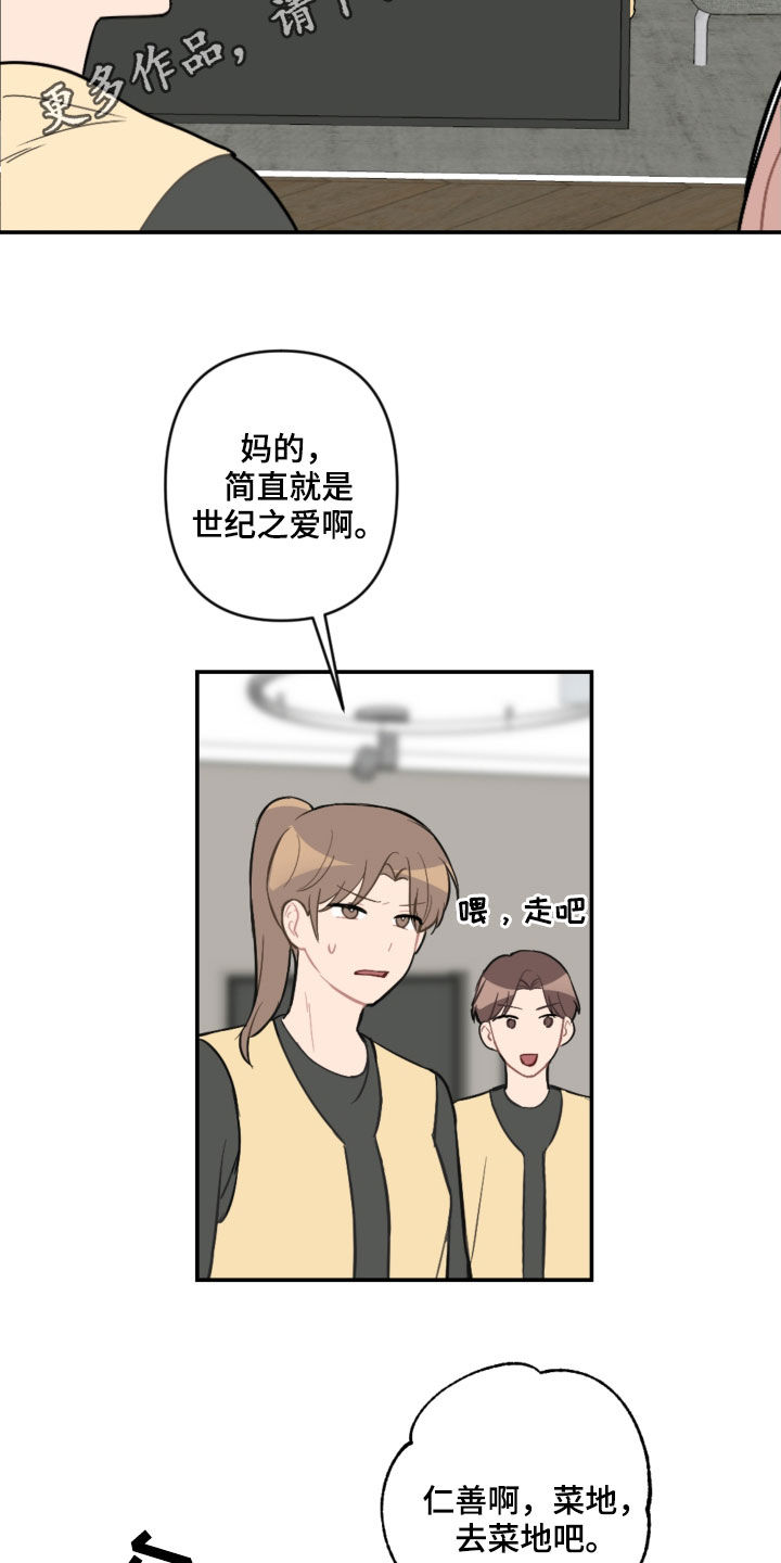 第62话1