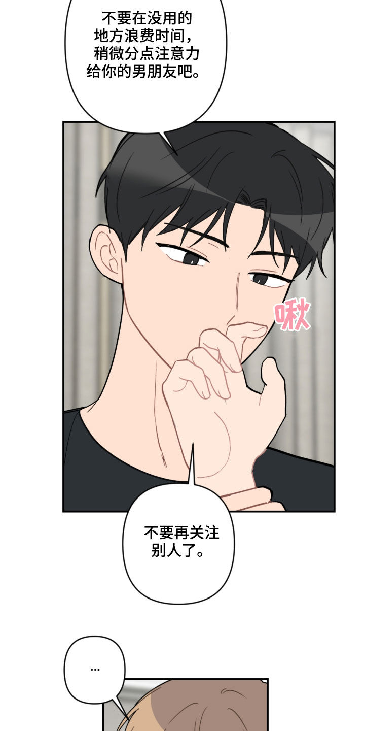第62话14