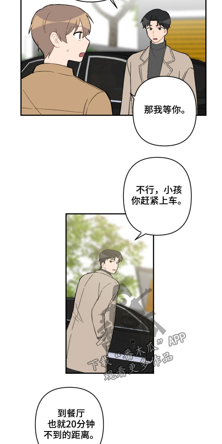 第62话17