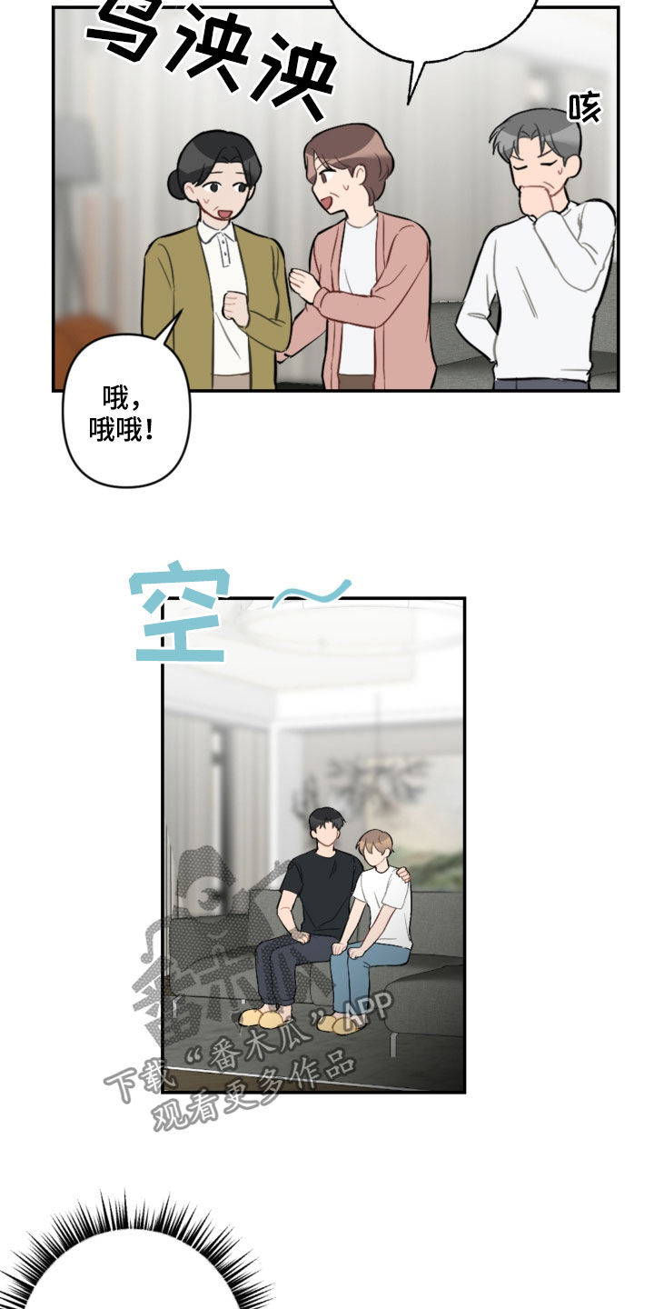 第62话2