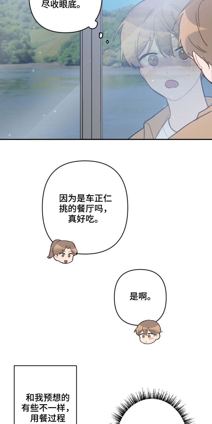 第62话20