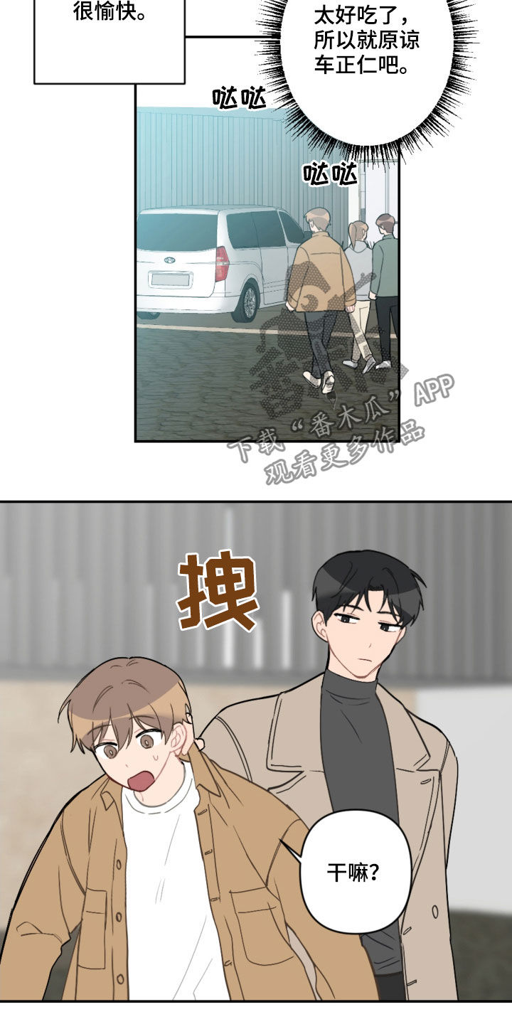 第62话21