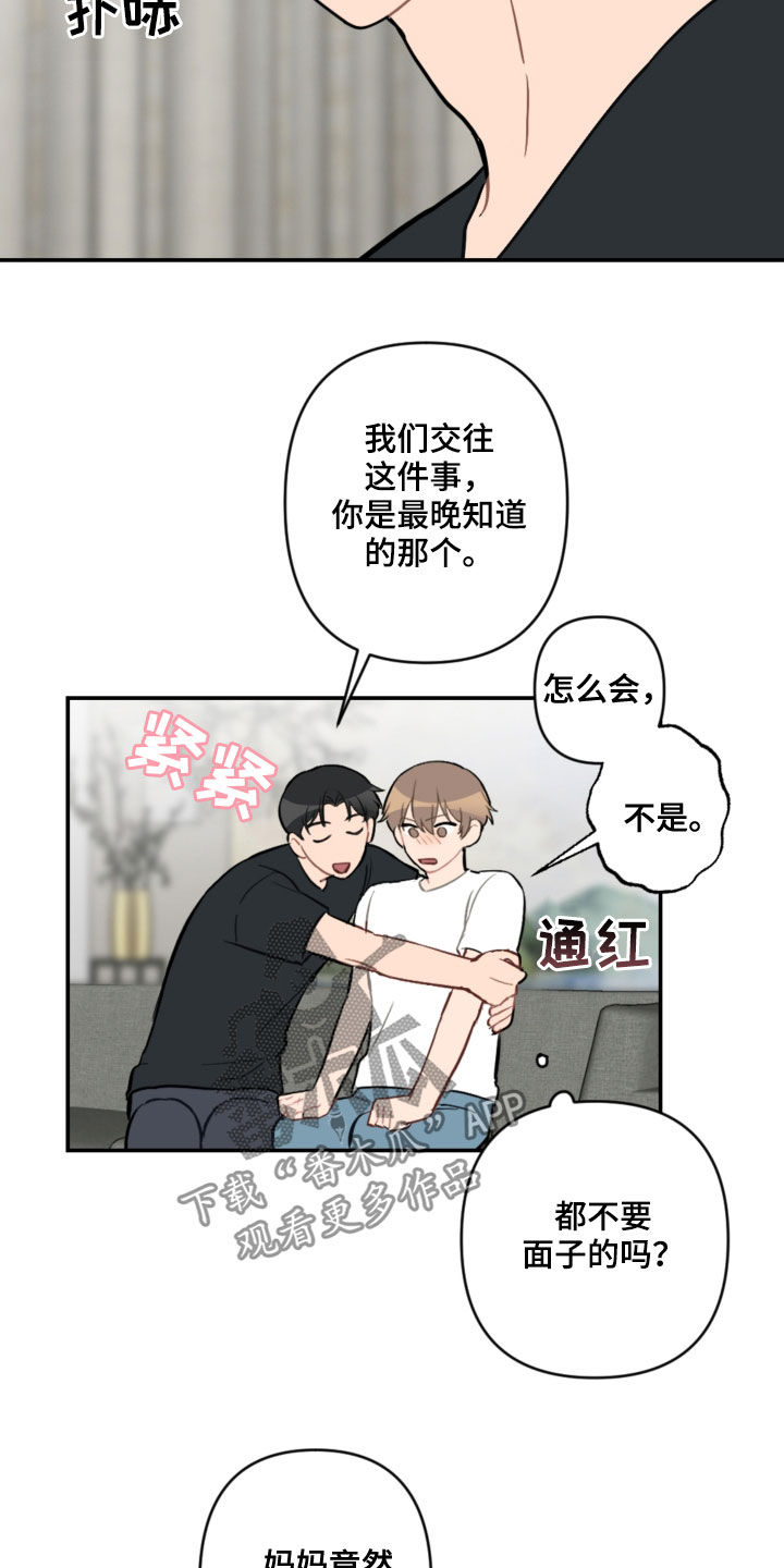 第62话4