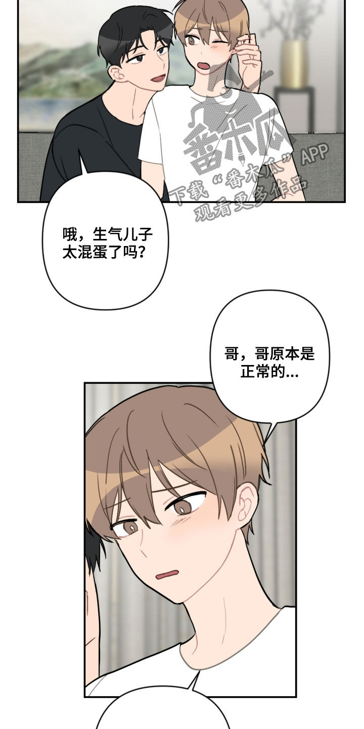 第62话9