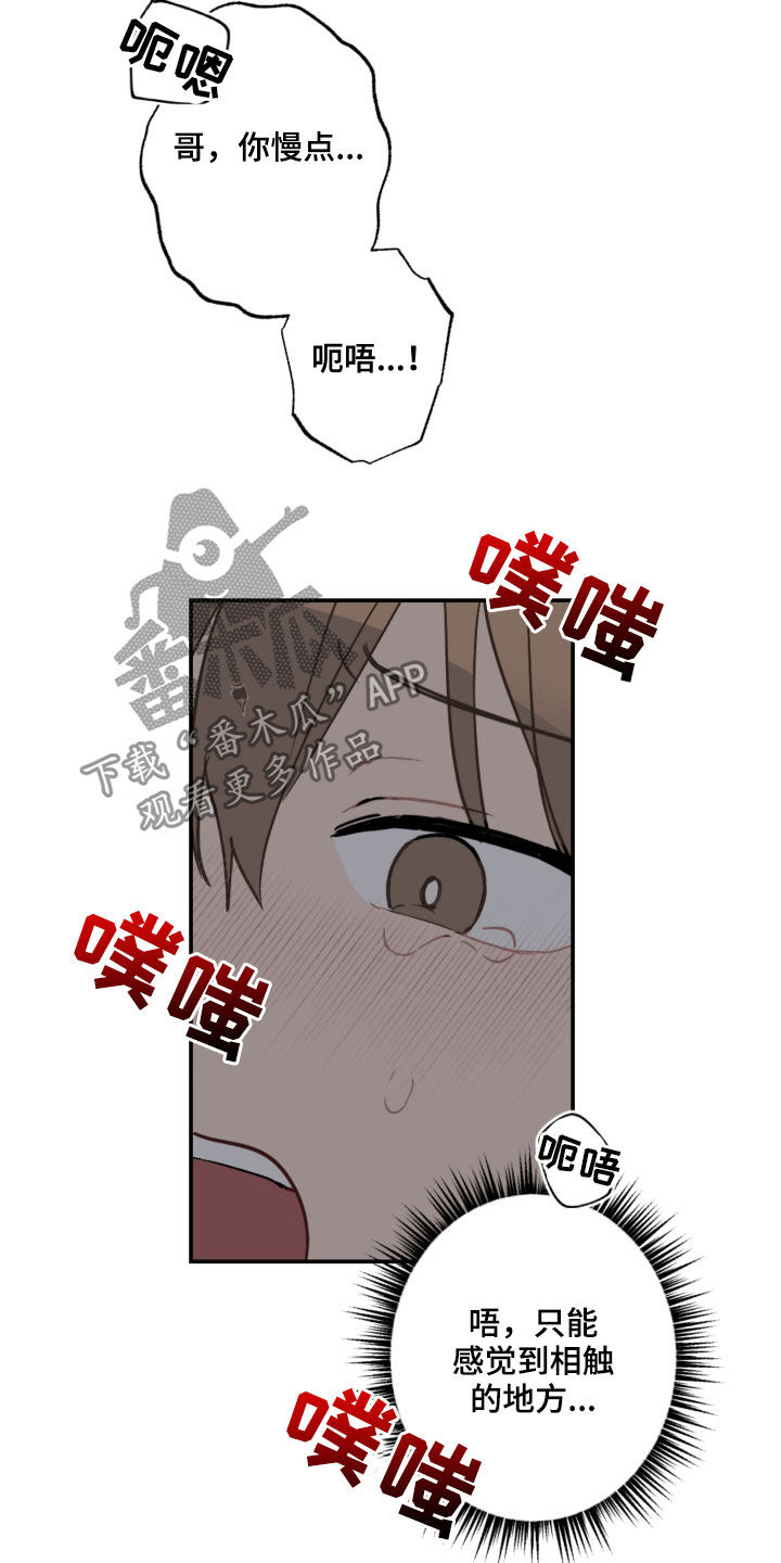第61话1