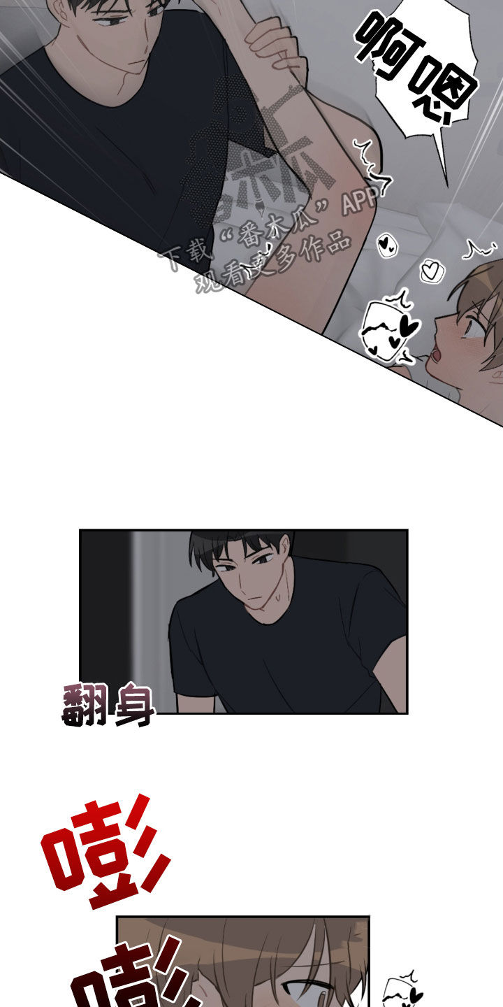 第61话3