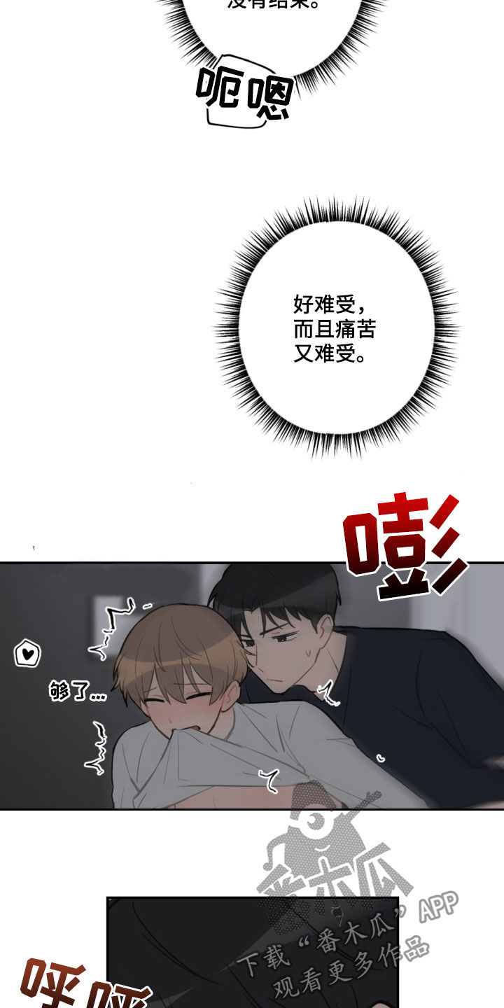 第61话7