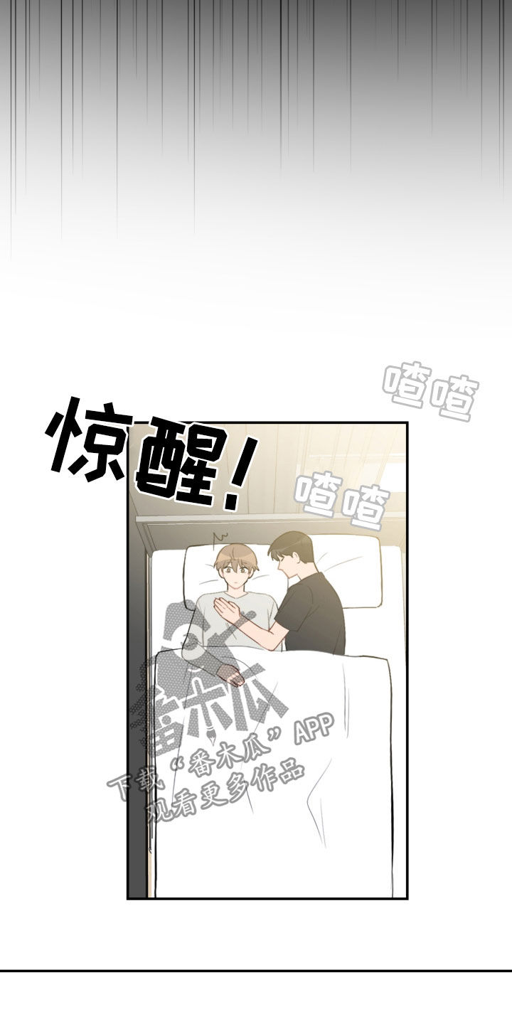 第61话10