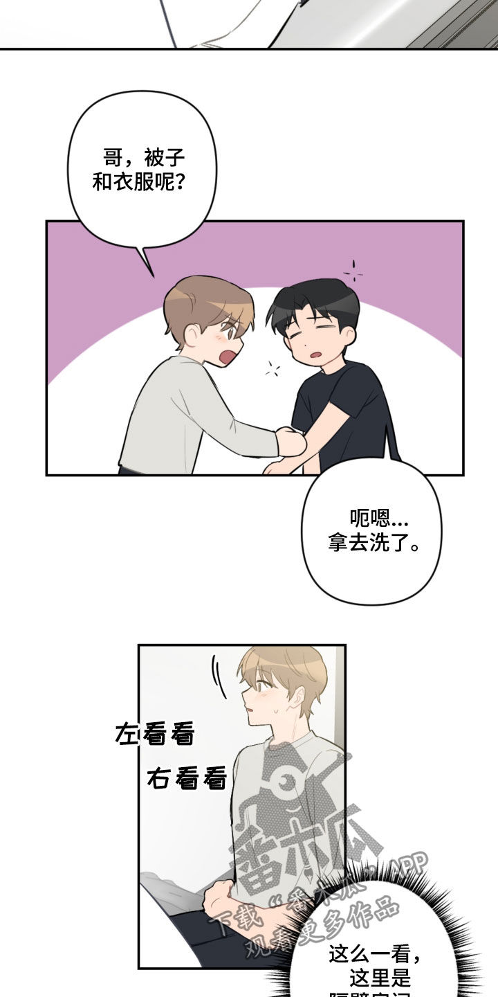 第61话12