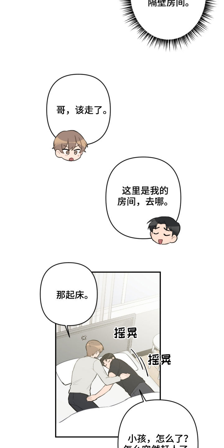 第61话13